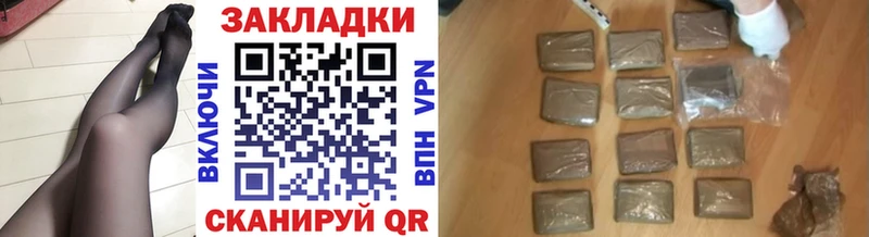 Купить Белебей АМФЕТАМИН  Марихуана  КОКАИН  Альфа ПВП 