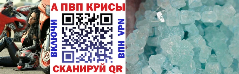 где можно купить наркотик  Белебей  kraken как зайти  Alpha-PVP СК 