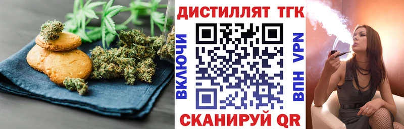 Canna-Cookies марихуана  Белебей 