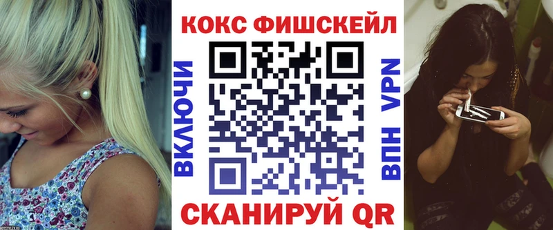 закладки Белебей КОКАИН 99%
