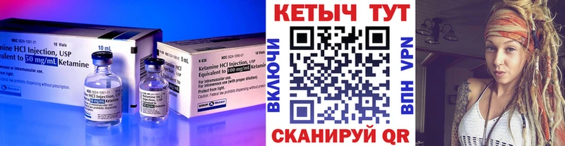 КЕТАМИН ketamine  OMG ССЫЛКА  Белебей  хочу  