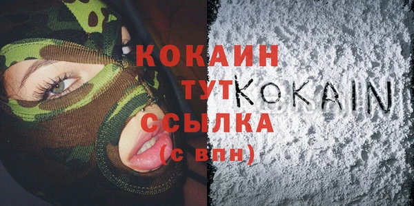 кокаин Алзамай