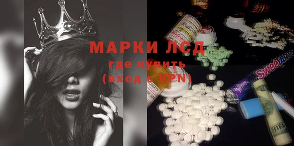 таблы Михайловка