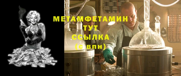 таблы Михайловка