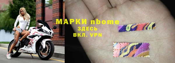 первитин Алексин
