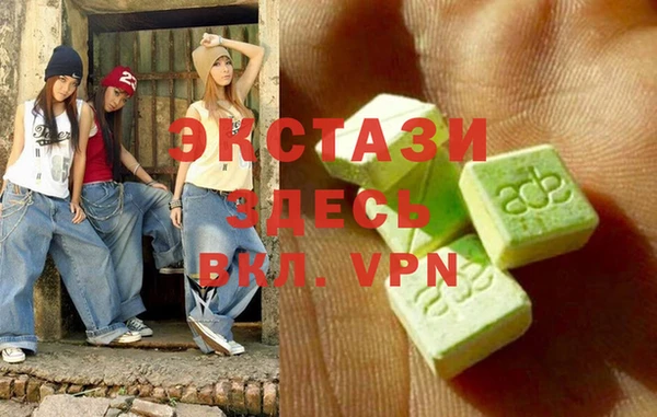 таблы Михайловка