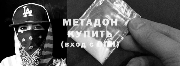 mdpv Абаза