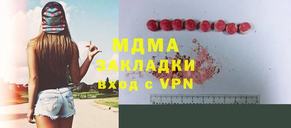 первитин Алексин