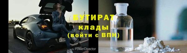 первитин Алексин