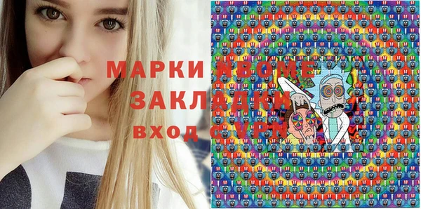 спайс Абдулино