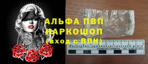 первитин Алексин