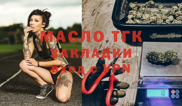 первитин Алексин