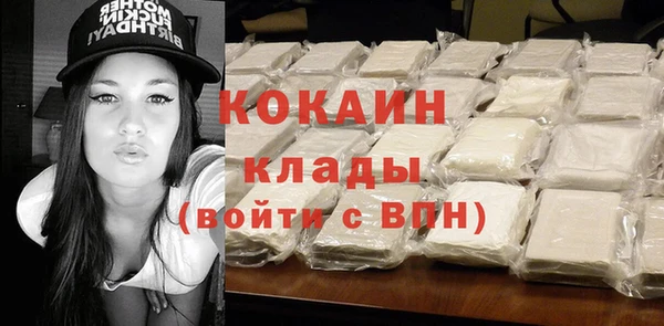 кокаин Алзамай