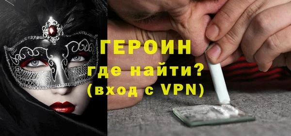 первитин Алексин