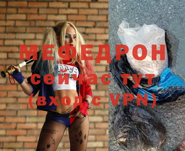 Альфа ПВП Абинск