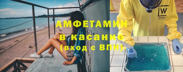 молекула духа Михайловск