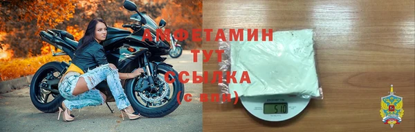 первитин Алексин