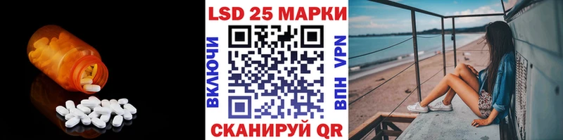 LSD-25 экстази кислота  как найти наркотики  hydra tor  Белебей 