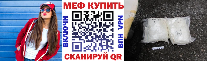 купить  сайты  Белебей  МЕФ VHQ 