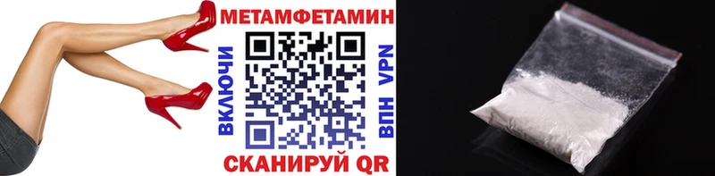 KRAKEN маркетплейс  Белебей  shop наркотические препараты  продажа наркотиков  Первитин пудра 