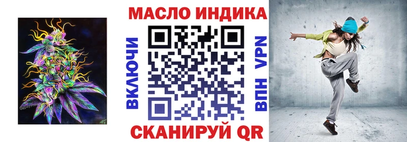 ТГК вейп  OMG как войти  Белебей 
