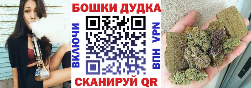 Конопля Ganja Белебей