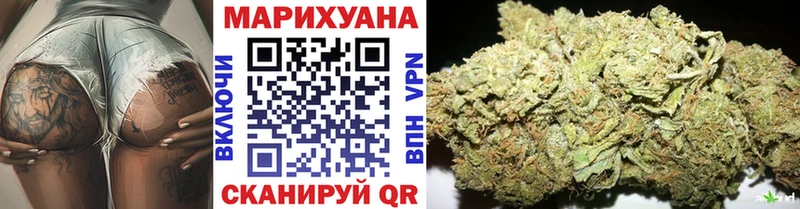 дарнет шоп  Белебей  Бошки Шишки Ganja 